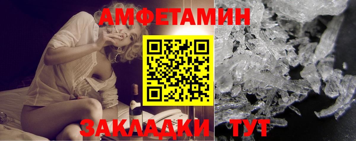 АМФЕТАМИН  АМФЕТАМИН 98%  Вход с VPN  mega сайт  Коркино 