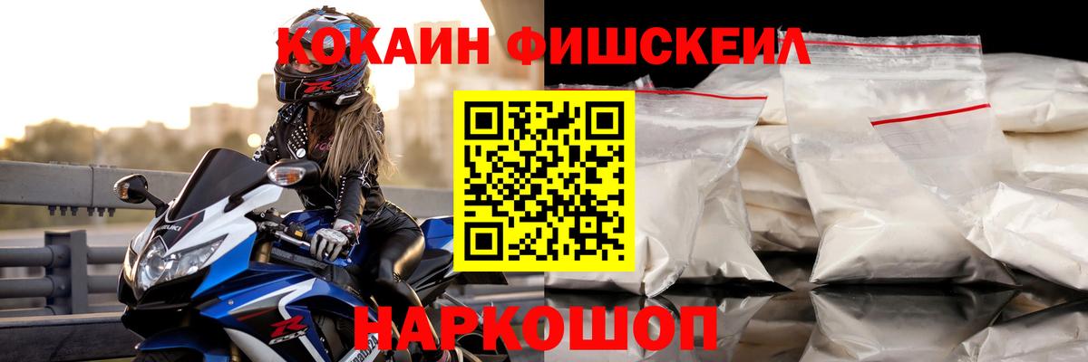 Cocaine Колумбийский  COCAIN  Коркино  Вход с VPN  COCAIN Эквадор 