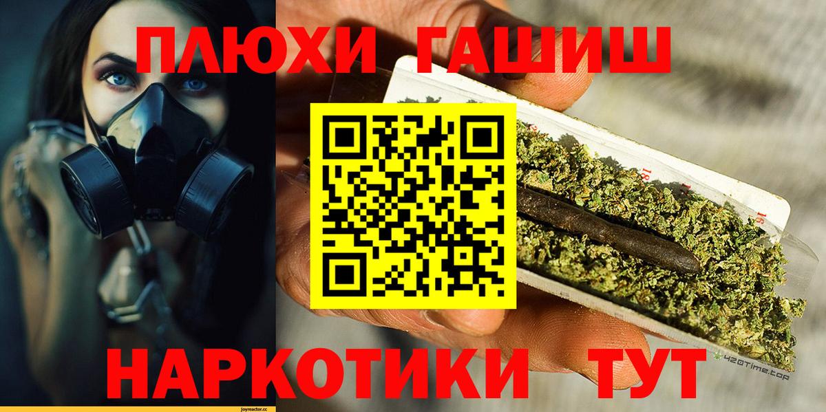 ГАШ ice o lator  ГАШ  ГАШ VHQ  Коркино  Вход с VPN 