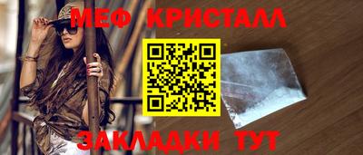крисы Кинель