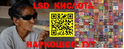 гашиш Кингисепп