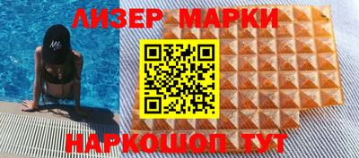 PSILOCYBIN Кимры