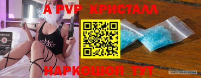 крисы Кинель