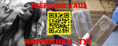гашиш Кингисепп