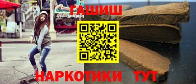 гашиш Кингисепп