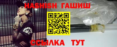 гашиш Кингисепп