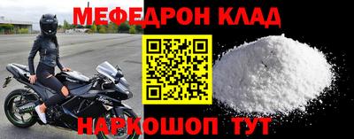 крисы Кинель