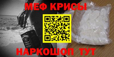 крисы Кинель