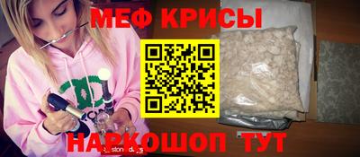 крисы Кинель