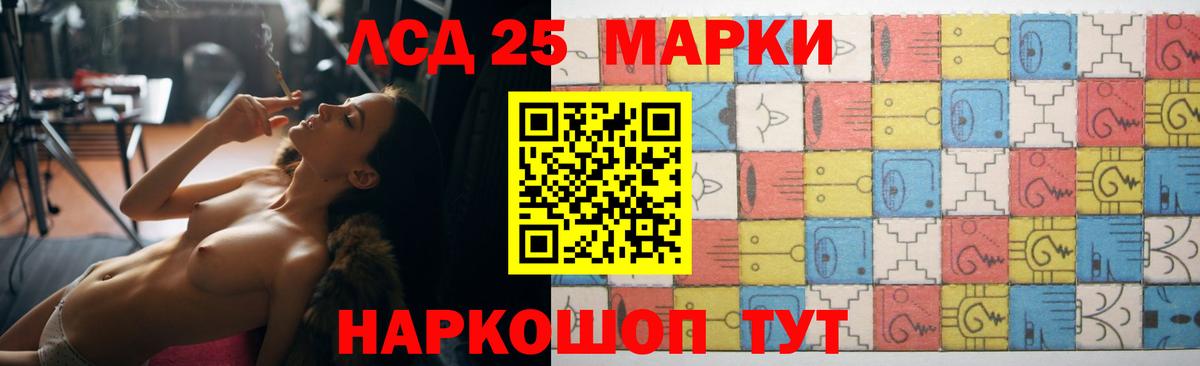 Лсд 25 экстази ecstasy Коркино