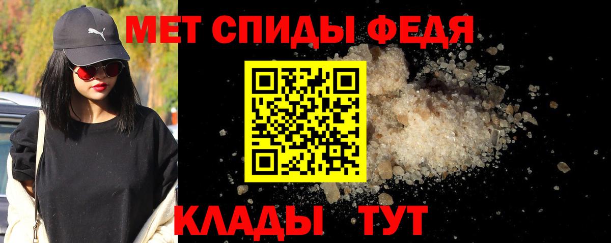 МЕТАМФЕТАМИН Декстрометамфетамин 99.9% Коркино