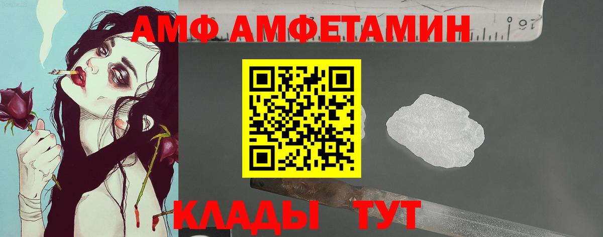 Коркино  Первитин витя  Вход с VPN  Первитин витя 