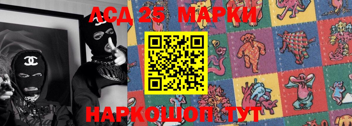 Марки N-bome  Марки NBOMe 1,8мг  Вход с VPN  Марки NBOMe 1,8мг  Коркино 