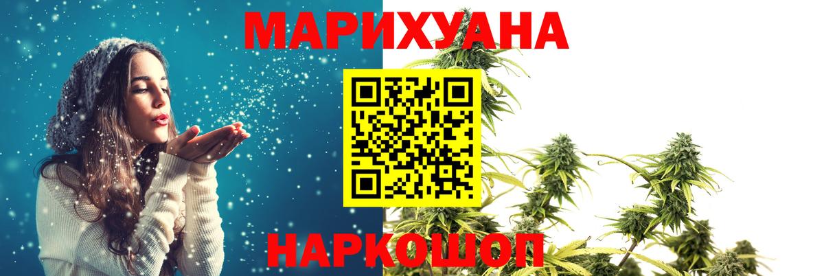 Марихуана сатива  Каннабис White Widow  Вход с VPN  Бошки Шишки марихуана  Марихуана марихуана  Коркино 